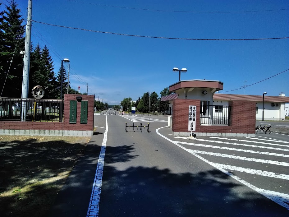 千歳地方隊友会　恵庭支部連合会のHPにようこそ